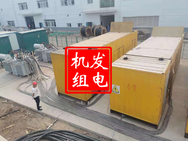 茄子河发电机租赁必备常识