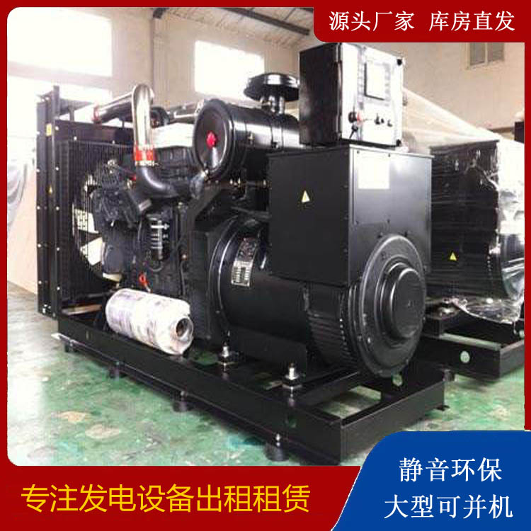 茄子河出租发电机 为您讲解发电机的工作原理
