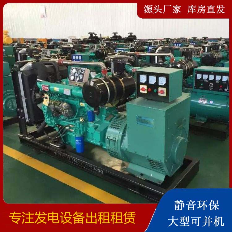 茄子河租赁发电机的原理是什么